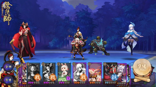 画像ギャラリー No.004のサムネイル画像 / 「陰陽師」の戦闘システム＆式神スキルを紹介。スキル選択が勝敗を分ける，親しみやすいターン制バトルを採用