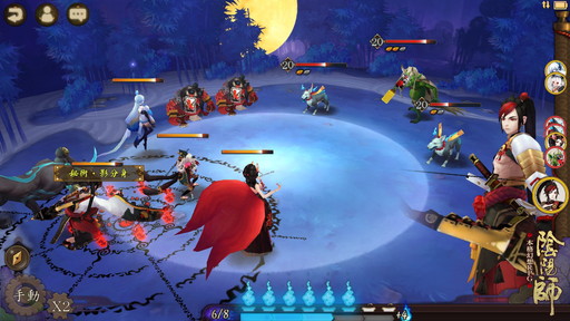 画像ギャラリー No.008のサムネイル画像 / 「陰陽師」の戦闘システム＆式神スキルを紹介。スキル選択が勝敗を分ける，親しみやすいターン制バトルを採用