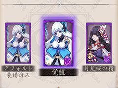 スマホ向け新作アプリ「陰陽師」，クローズドβテストを近日中に開催。ゲームシステム「覚醒」「進化」に関する情報も