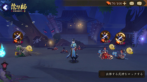 画像ギャラリー No.006のサムネイル画像 / 「陰陽師」，物語の展開やキャラクター育成に不可欠な“ダンジョン”の情報が公開