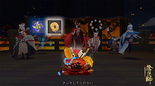 画像ギャラリー No.008のサムネイル画像 / 「陰陽師」，物語の展開やキャラクター育成に不可欠な“ダンジョン”の情報が公開