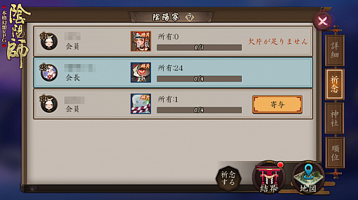 ꡼ No.002 | ֱۻաס˥˥Ķ 2017ؤνŸꡣѡƥƮֱƥפξҲ