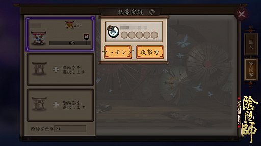 ꡼ No.005 | ֱۻաס˥˥Ķ 2017ؤνŸꡣѡƥƮֱƥפξҲ