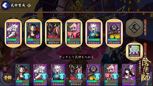 ꡼ No.006 | ֱۻաס˥˥Ķ 2017ؤνŸꡣѡƥƮֱƥפξҲ