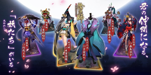 ���������꡼ No.001�Υ���ͥ������ / �ֱ��ۻաפǰ�߷�������󤬱餸������ɱ�ʤɡ�6̾���Ť�������