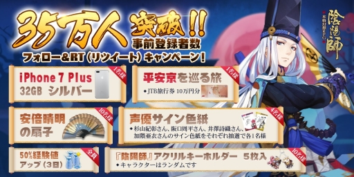 ���������꡼ No.001�Υ���ͥ������ / �ֱ��ۻա� ������Ͽ�Ԥ�35���ͤ����ˡ�iPhone 7 Plus�ʤɤ������뵭ǰ����»�