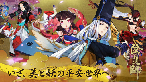 ���������꡼ No.001�Υ���ͥ������ / �ֱ��ۻաפ�App Store/Google Play�Τ������᥿���ȥ�˷Ǻ�