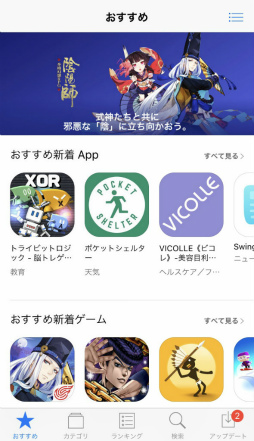 ���������꡼ No.002�Υ���ͥ������ / �ֱ��ۻաפ�App Store/Google Play�Τ������᥿���ȥ�˷Ǻ�