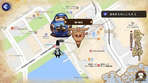 画像ギャラリー No.001のサムネイル画像 / 「陰陽師」，現実世界で描いた召喚陣に式神を召喚できる「AR召喚システム」が実装