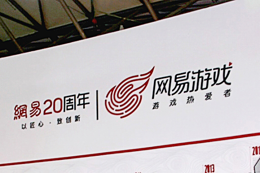 画像ギャラリー No.005のサムネイル画像 / 挑戦を恐れる企業の未来は,困難になるだけ。「持続可能なIP」を持っていないからこそ,成長し続けなければいけない―――NetEase Gamesの若き本部長が語る,中国業界事情