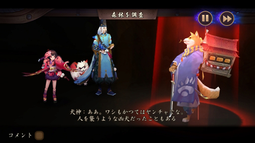 画像ギャラリー No.007のサムネイル画像 / 挑戦を恐れる企業の未来は,困難になるだけ。「持続可能なIP」を持っていないからこそ,成長し続けなければいけない―――NetEase Gamesの若き本部長が語る,中国業界事情