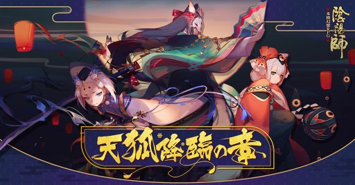 ���������꡼ No.003�Υ���ͥ������ / �ֱ��ۻաס��緿���åץǡ��Ȥ�3�Το��������ɲá������٥�ȤⳫ����