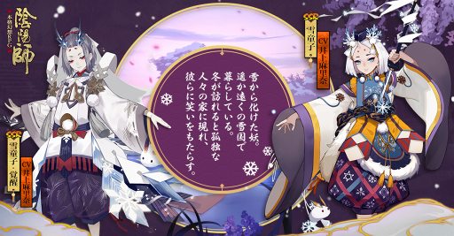 ���������꡼ No.006�Υ���ͥ������ / �ֱ��ۻաס��緿���åץǡ��Ȥ�3�Το��������ɲá������٥�ȤⳫ����