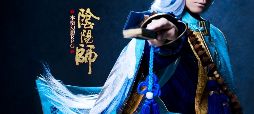 画像ギャラリー No.001のサムネイル画像 / スマホRPG「陰陽師」が中国で舞台化。公式サイトがオープン