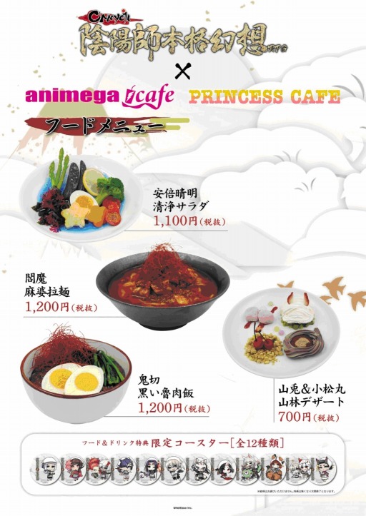 ���������꡼ No.001�Υ���ͥ������ / �ֱ��ۻաס�2��2�������ץ�ͽ��Ρ�Premium���ե��פΥΥ٥�ƥ������