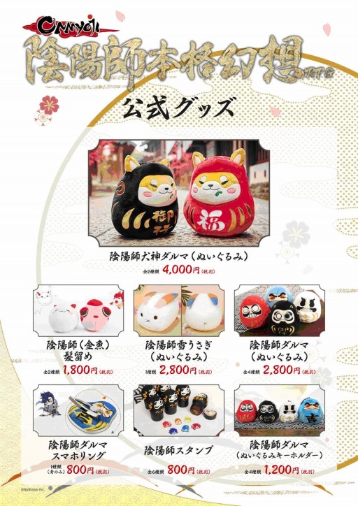 ���������꡼ No.005�Υ���ͥ������ / �ֱ��ۻաס�2��2�������ץ�ͽ��Ρ�Premium���ե��פΥΥ٥�ƥ������