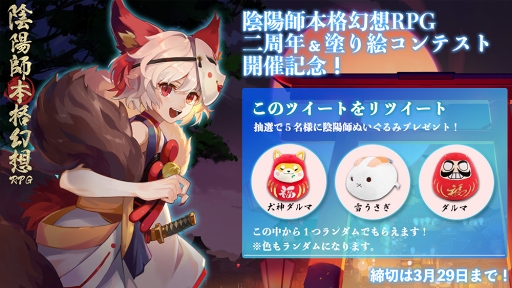 ���������꡼ No.002�Υ���ͥ������ / �ֱ��ۻա��ۿ�2��ǯ��ǰ�����ɤ골����ƥ��ȡ�RT�����ڡ���3��1����곫��