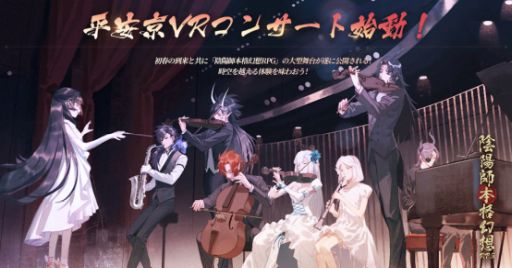 ���������꡼ No.001�Υ���ͥ������ / �ֱ��ۻաס�VR���Ѥ������������󥵡��Ȥ�����3�ԻԤǳ��š���������6��31��