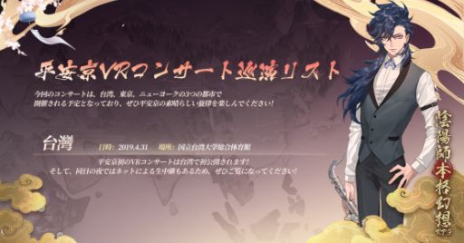 ���������꡼ No.002�Υ���ͥ������ / �ֱ��ۻաס�VR���Ѥ������������󥵡��Ȥ�����3�ԻԤǳ��š���������6��31��