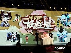 ꡼ No.005 | ǡֱۻաפ򼴤ȤŸοȯɽBLEACHץܤ䥹ԥ󥪥պ餫ˤʤäNetEaseΥե󥹤ݡ