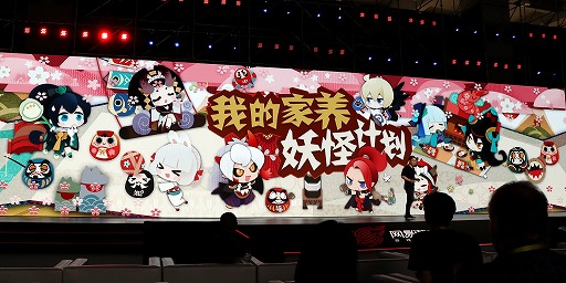 ꡼ No.006 | ǡֱۻաפ򼴤ȤŸοȯɽBLEACHץܤ䥹ԥ󥪥պ餫ˤʤäNetEaseΥե󥹤ݡ