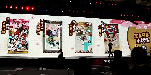 ꡼ No.008 | ǡֱۻաפ򼴤ȤŸοȯɽBLEACHץܤ䥹ԥ󥪥պ餫ˤʤäNetEaseΥե󥹤ݡ