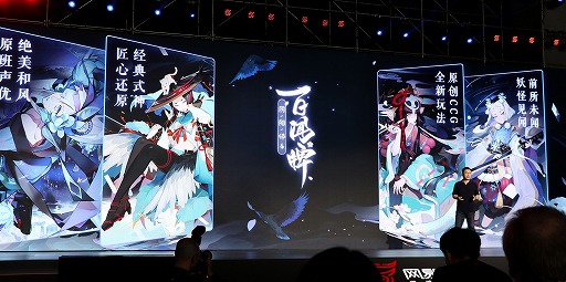 ꡼ No.009 | ǡֱۻաפ򼴤ȤŸοȯɽBLEACHץܤ䥹ԥ󥪥պ餫ˤʤäNetEaseΥե󥹤ݡ