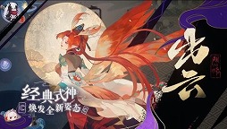 ꡼ No.011 | ǡֱۻաפ򼴤ȤŸοȯɽBLEACHץܤ䥹ԥ󥪥պ餫ˤʤäNetEaseΥե󥹤ݡ