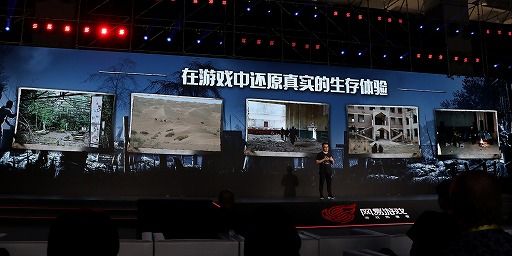 ꡼ No.015 | ǡֱۻաפ򼴤ȤŸοȯɽBLEACHץܤ䥹ԥ󥪥պ餫ˤʤäNetEaseΥե󥹤ݡ