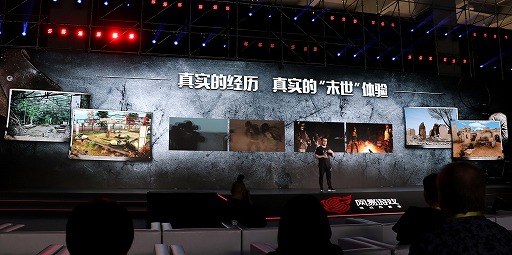 ꡼ No.016 | ǡֱۻաפ򼴤ȤŸοȯɽBLEACHץܤ䥹ԥ󥪥պ餫ˤʤäNetEaseΥե󥹤ݡ