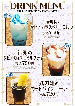 ���������꡼ No.002�Υ���ͥ������ / �ֱ��ۻաץ���ܥ��ե������ޥ���饦�५�ե��ˤƳ����档7��18���ޤ�