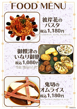 ���������꡼ No.004�Υ���ͥ������ / �ֱ��ۻաץ���ܥ��ե������ޥ���饦�५�ե��ˤƳ����档7��18���ޤ�