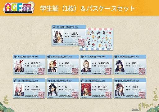 ���������꡼ No.003�Υ���ͥ������ / �ֱ��ۻաס�AGF2019��Ÿ���󤬸����������ܥ��������ڡ��󤬥�������