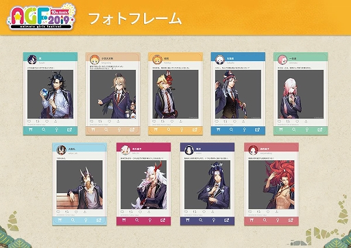 ���������꡼ No.004�Υ���ͥ������ / �ֱ��ۻաס�AGF2019��Ÿ���󤬸����������ܥ��������ڡ��󤬥�������