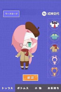 ���������꡼ No.002�Υ���ͥ������ / �ֱ��ۻաס����˥ᥤ�ȥ����륺�ե����ƥ��Х��Ÿ���Ƥ�����