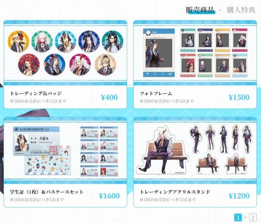 ���������꡼ No.005�Υ���ͥ������ / �ֱ��ۻաס����˥ᥤ�ȥ����륺�ե����ƥ��Х��Ÿ���Ƥ�����