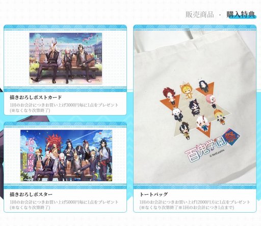 ���������꡼ No.006�Υ���ͥ������ / �ֱ��ۻաס����˥ᥤ�ȥ����륺�ե����ƥ��Х��Ÿ���Ƥ�����