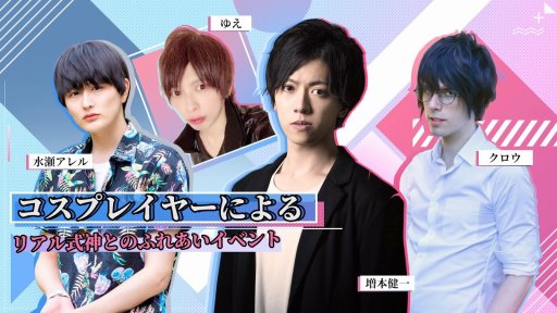 ���������꡼ No.007�Υ���ͥ������ / �ֱ��ۻաס����˥ᥤ�ȥ����륺�ե����ƥ��Х��Ÿ���Ƥ�����