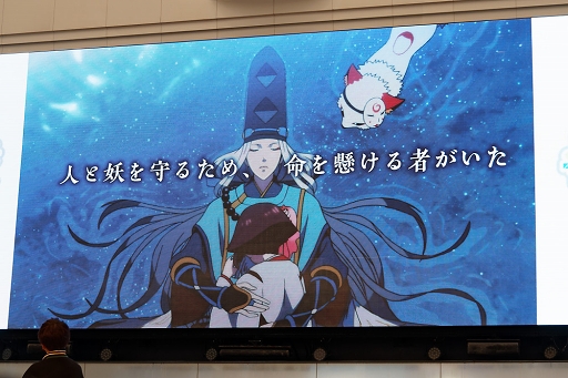 【レア】　陰陽師本格幻想 A3ポスター　山風 レア】 陰陽師本格幻想 A3ポスター 山風 レア】 陰陽師本格幻想