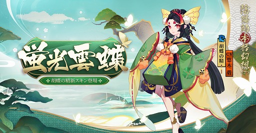 ���������꡼ No.002�Υ���ͥ������ / �ֱ��ۻաס�3��ǯ��ǰ�����ڡ���Υᥤ��ӥ��奢�뤬��������Ƹ�ݤΡ�Ķ��������ɤ俷�������о��