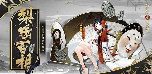 ���������꡼ No.003�Υ���ͥ������ / �ֱ��ۻաס�3��ǯ��ǰ�����ڡ���Υᥤ��ӥ��奢�뤬��������Ƹ�ݤΡ�Ķ��������ɤ俷�������о��