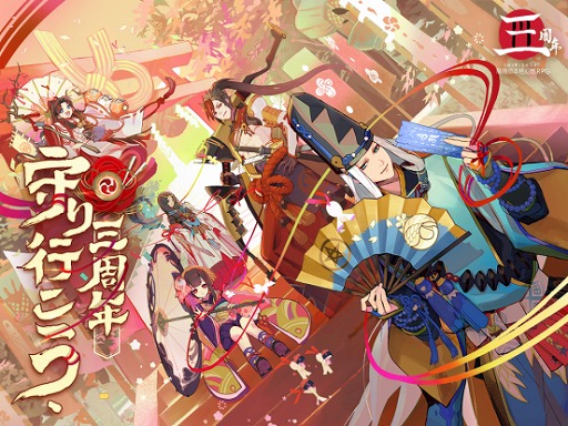 ���������꡼ No.004�Υ���ͥ������ / �ֱ��ۻաס�3��ǯ��ǰ�����ڡ���Υᥤ��ӥ��奢�뤬��������Ƹ�ݤΡ�Ķ��������ɤ俷�������о��