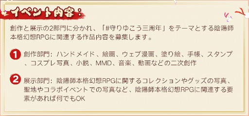 ���������꡼ No.001�Υ���ͥ������ / �ֱ��ۻաס�3��ǯ����ץ��٥�Ȥ������档���ڥ���륰�å���ե����奢����館��Twitter�����ڡ���ʤɤ�»�