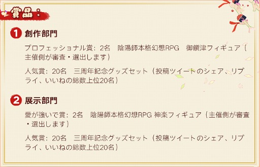 ���������꡼ No.002�Υ���ͥ������ / �ֱ��ۻաס�3��ǯ����ץ��٥�Ȥ������档���ڥ���륰�å���ե����奢����館��Twitter�����ڡ���ʤɤ�»�