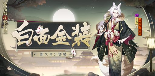 ���������꡼ No.002�Υ���ͥ������ / �ֱ��ۻաפ�3�ĤΥ����󤬿��о졣���٥�ȡֺ������פγ��Ť�