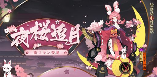 ���������꡼ No.003�Υ���ͥ������ / �ֱ��ۻաפ�3�ĤΥ����󤬿��о졣���٥�ȡֺ������פγ��Ť�