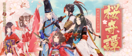 ���������꡼ No.004�Υ���ͥ������ / �ֱ��ۻաפ�3�ĤΥ����󤬿��о졣���٥�ȡֺ������פγ��Ť�