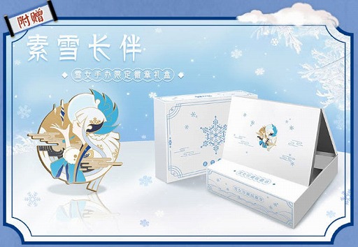 ���������꡼ No.009�Υ���ͥ������ / ���ޥۥ��ץ�ֱ��ۻաפ�������פδ����ʥե����奢��8���ȯ�����