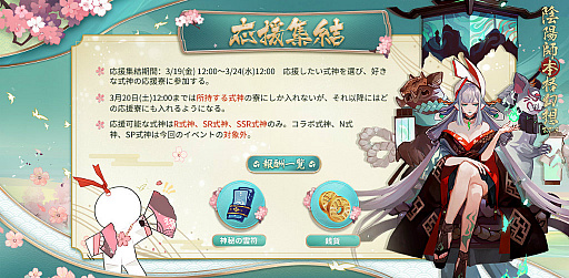 ꡼ No.002 | ֱۻաס緿٥ȡȼ硦դΡɤ򳫺