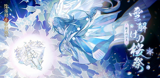 ���������꡼ No.002�Υ���ͥ������ / �ֱ��ۻաפ�SP��������ɹ��������������ץ��٥�ȤⳫ��